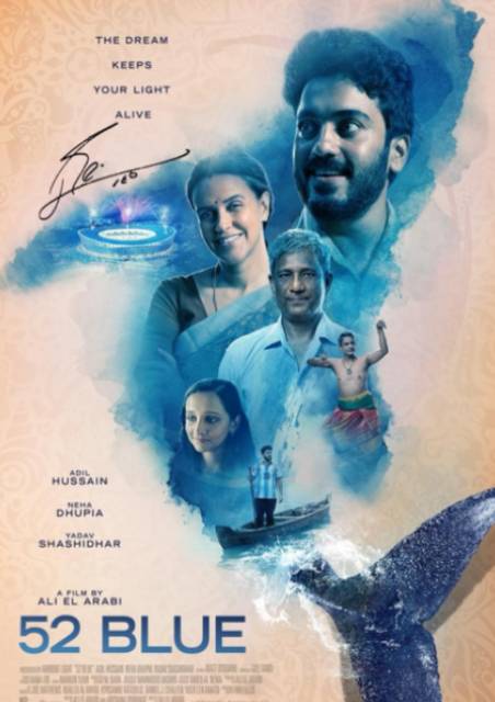 52 Blue - London Indian Film Festival